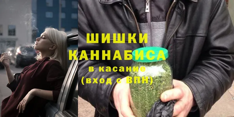 Марихуана LSD WEED  MEGA сайт  Партизанск 