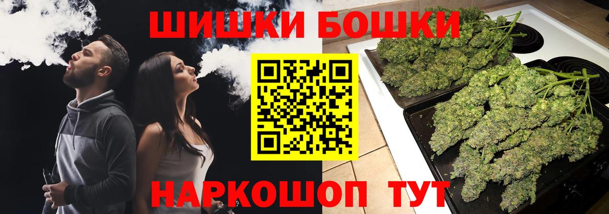A-PVP  ГАШ  Метамфетамин  КОКАИН  Партизанск  Меф  NBOMe  Хмурый  Мяу-Мяу  Вход с VPN 