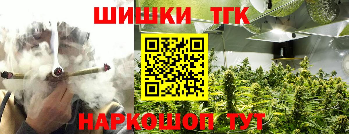 Партизанск  Шишки марихуана VHQ  Вход с VPN  Марихуана White Widow  МАРИХУАНА тримм 